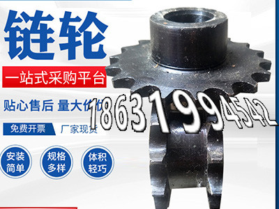 和面机齿轮怎么选购